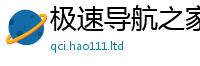 2025新澳门2025免费原料对7777788888管家婆老家凤凰